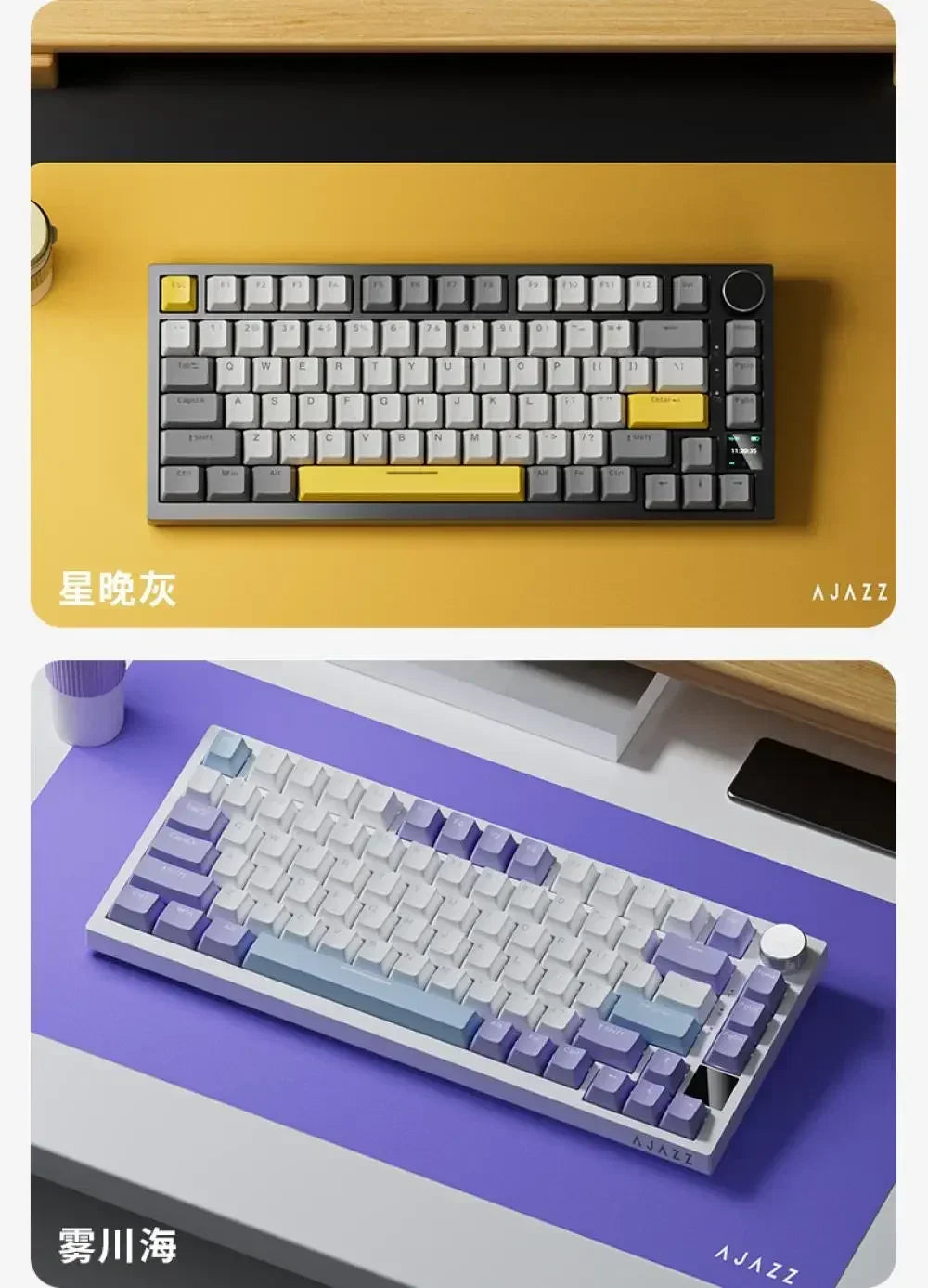 Ajazz Ak820 Wired Mechanical Keyboard 75% Layout Full Keys Hot Swappable Pc Laptop with Display Esports Gaming Keyboard